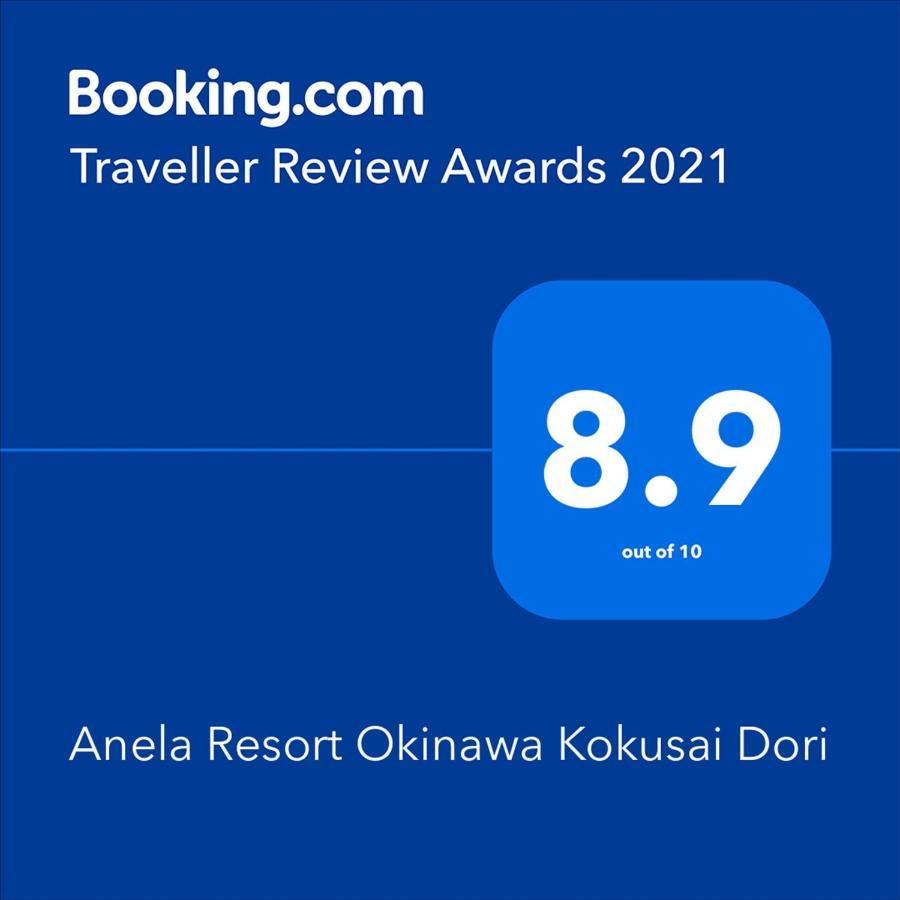 Anela Resort Okinawa Kokusai Dori Наха Экстерьер фото