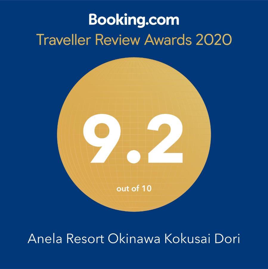 Anela Resort Okinawa Kokusai Dori Наха Экстерьер фото